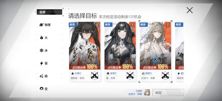萌新!截图