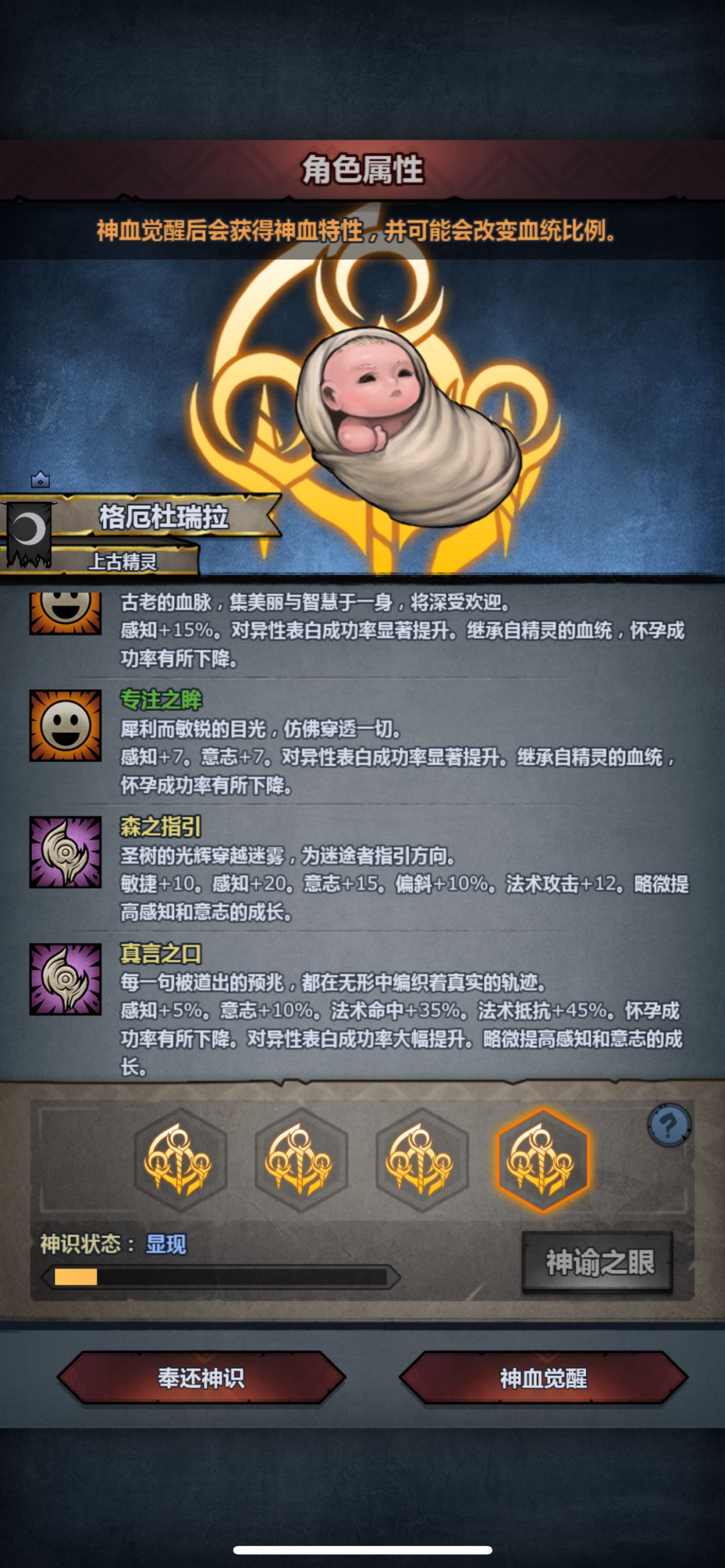 极品面板 6
