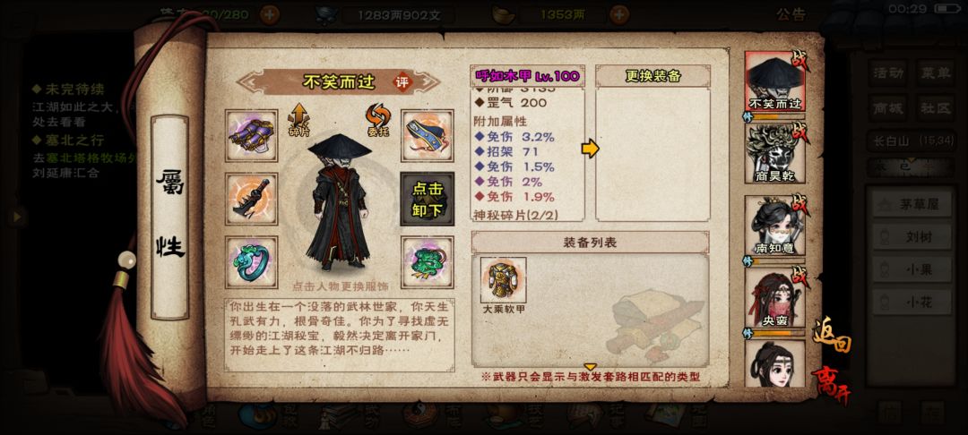 不懂捏 1