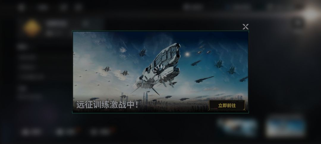 今晚八点活动bug 1