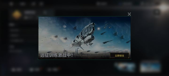 今晚八点活动bug截图