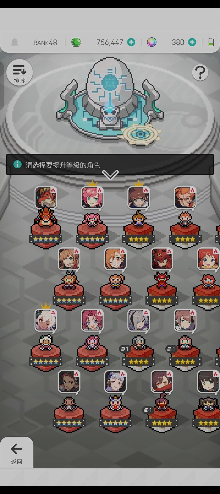 有大佬知道我这应该怎么配队吗?求求了 2