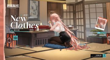 帝国换装「醉忘今宵」丨啊……不想工作……不想工作……