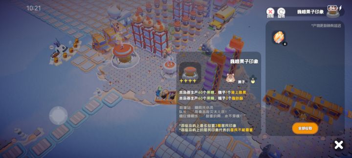 圣诞快乐截图