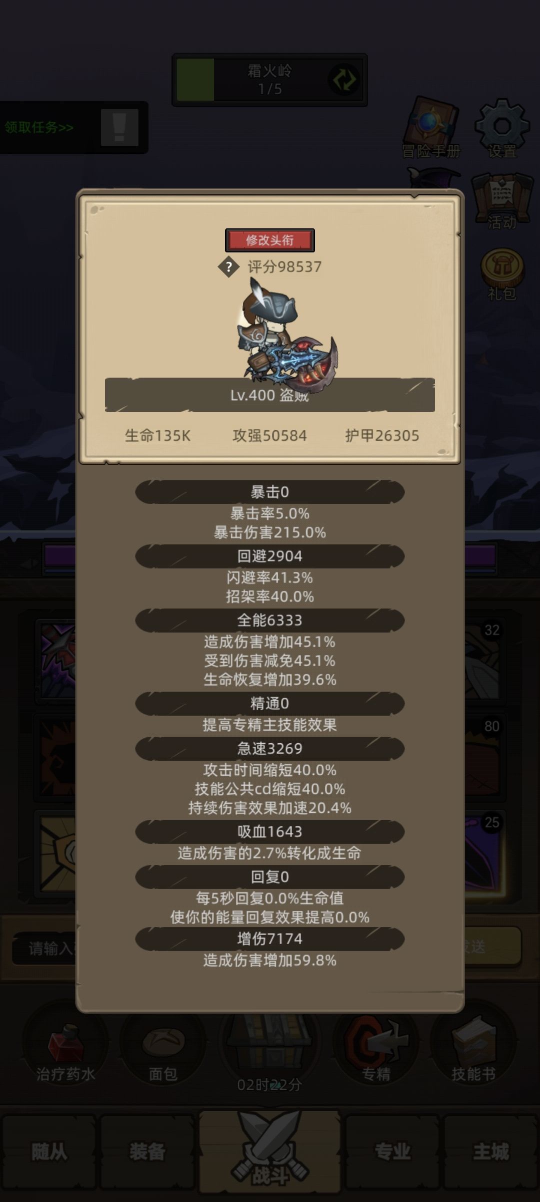 狂徒必须要硬币吗 1