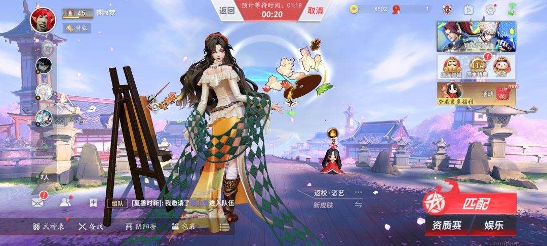 很诡异知道吗 1