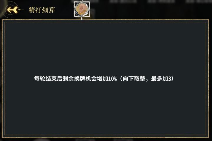 小布专用仙命速报截图