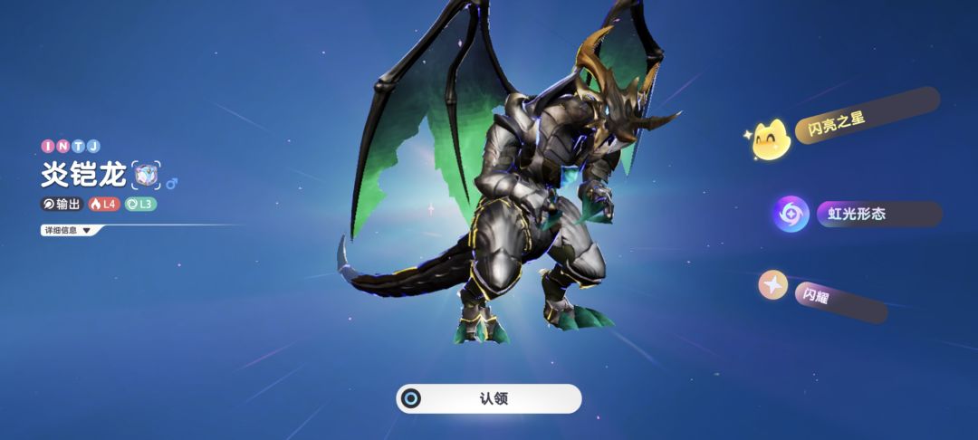 绿色诅咒来了🌚不敢想后面御魂狼会是什么色 1