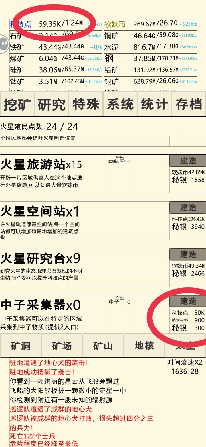 是不是有bug了?截图