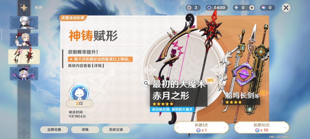 满定轨了,还不出,更难受了 1