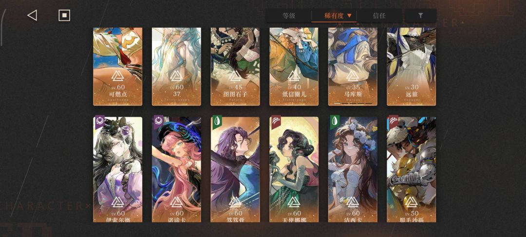 除了电能薪血,还能组个啥队呀? 1