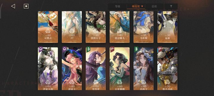 除了电能薪血,还能组个啥队呀?截图