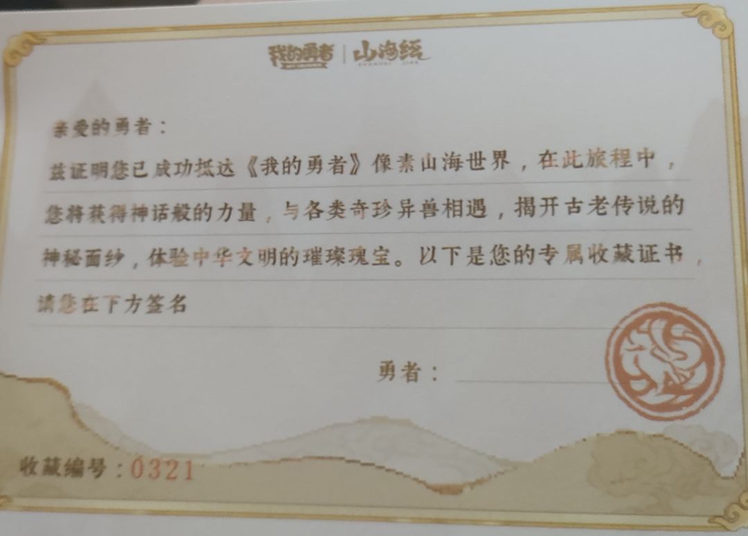 免费中大奖啦!321好数字 1