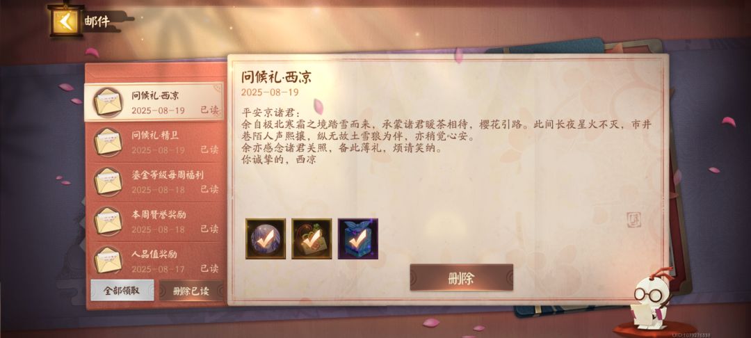 这两个头像的获取条件是什么 2