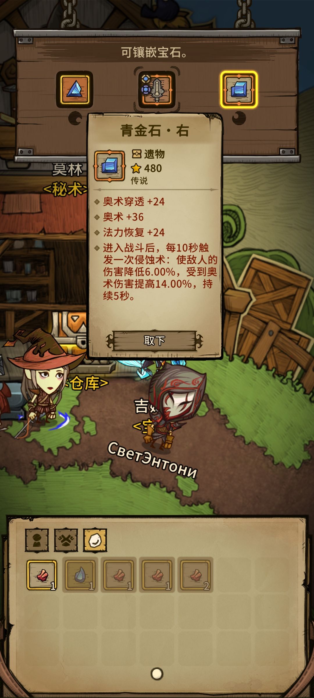 贪婪洞窟重生国际服-零氪法师-职业推荐 5