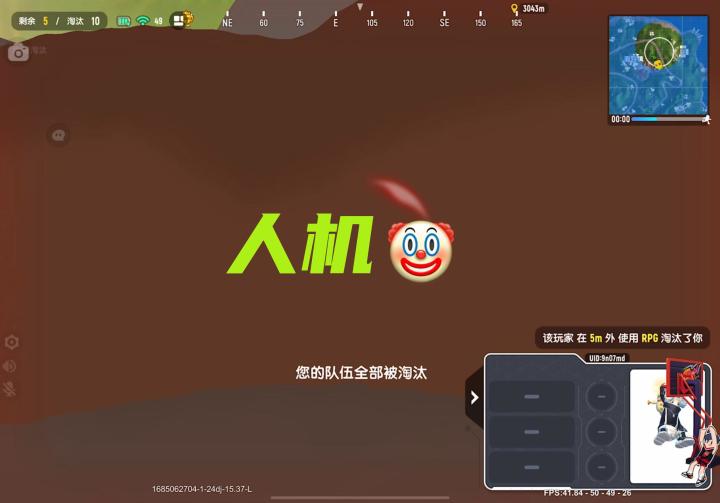 《有朋友自远方来》《踩下这个点》截图