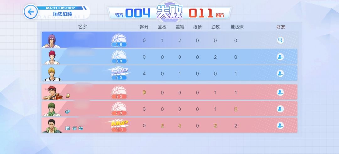 关于排位匹配遇到的问题 2