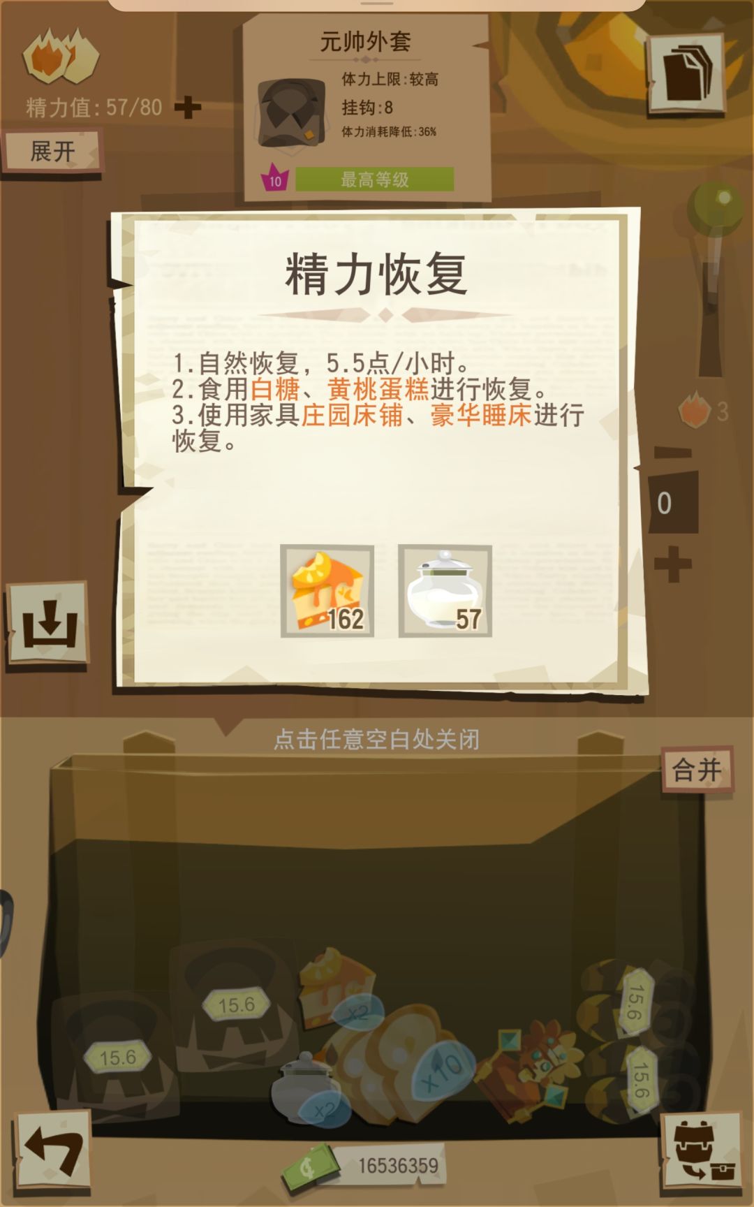 终究还是凉了 1