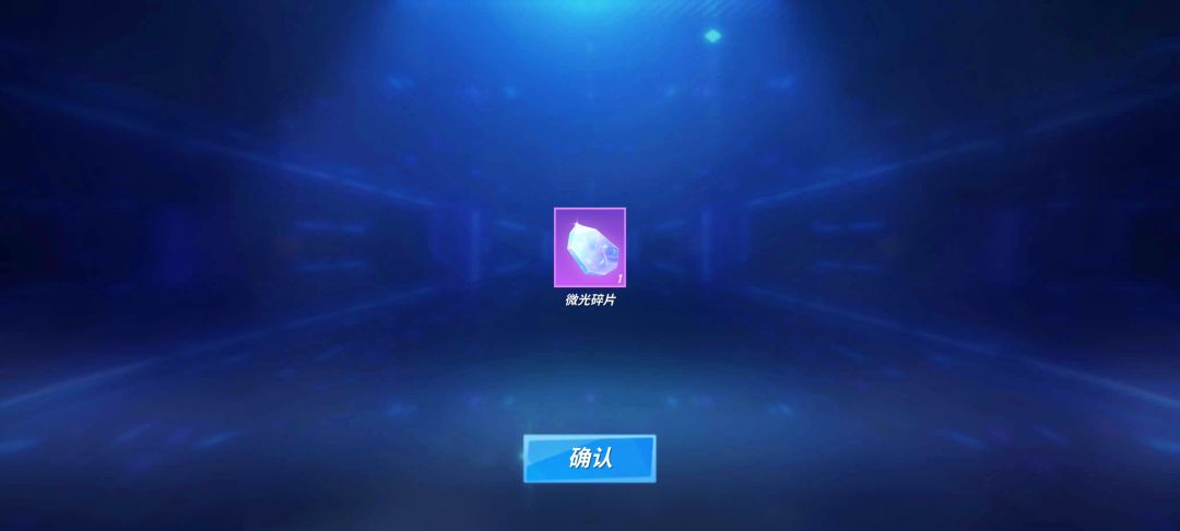 又要大保底了嘛 10