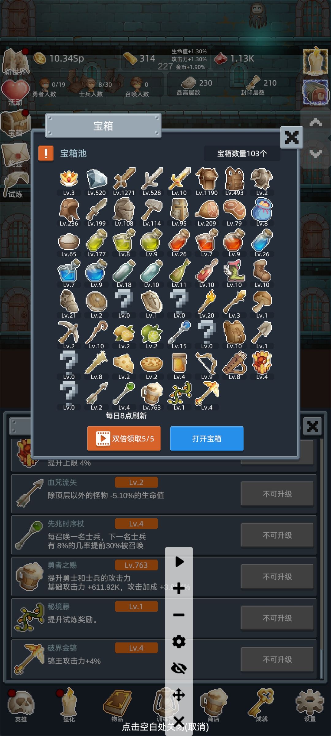 点评物品和开箱心得(下) 1