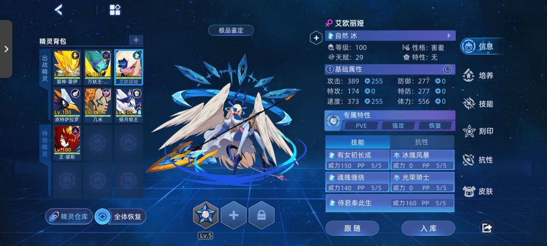 回归一下 3