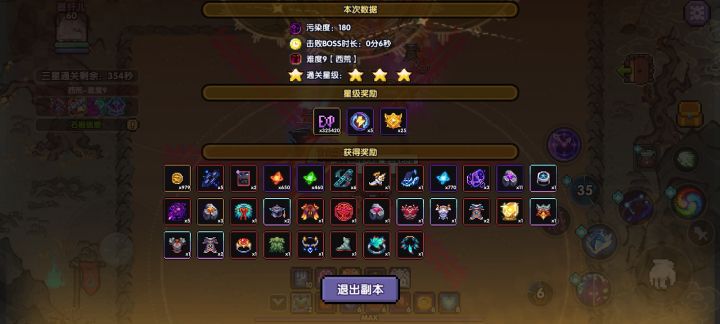 嚯,哎嘿嘿截图