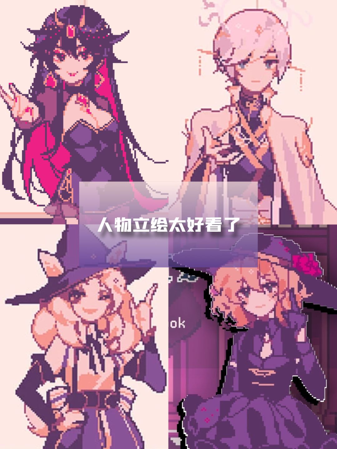 💞快点来谈恋爱吧，做个恋爱脑袋🎀 3