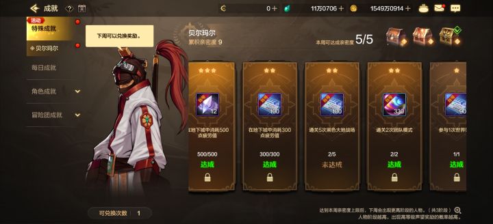 请问下 这是每周给一次吗截图