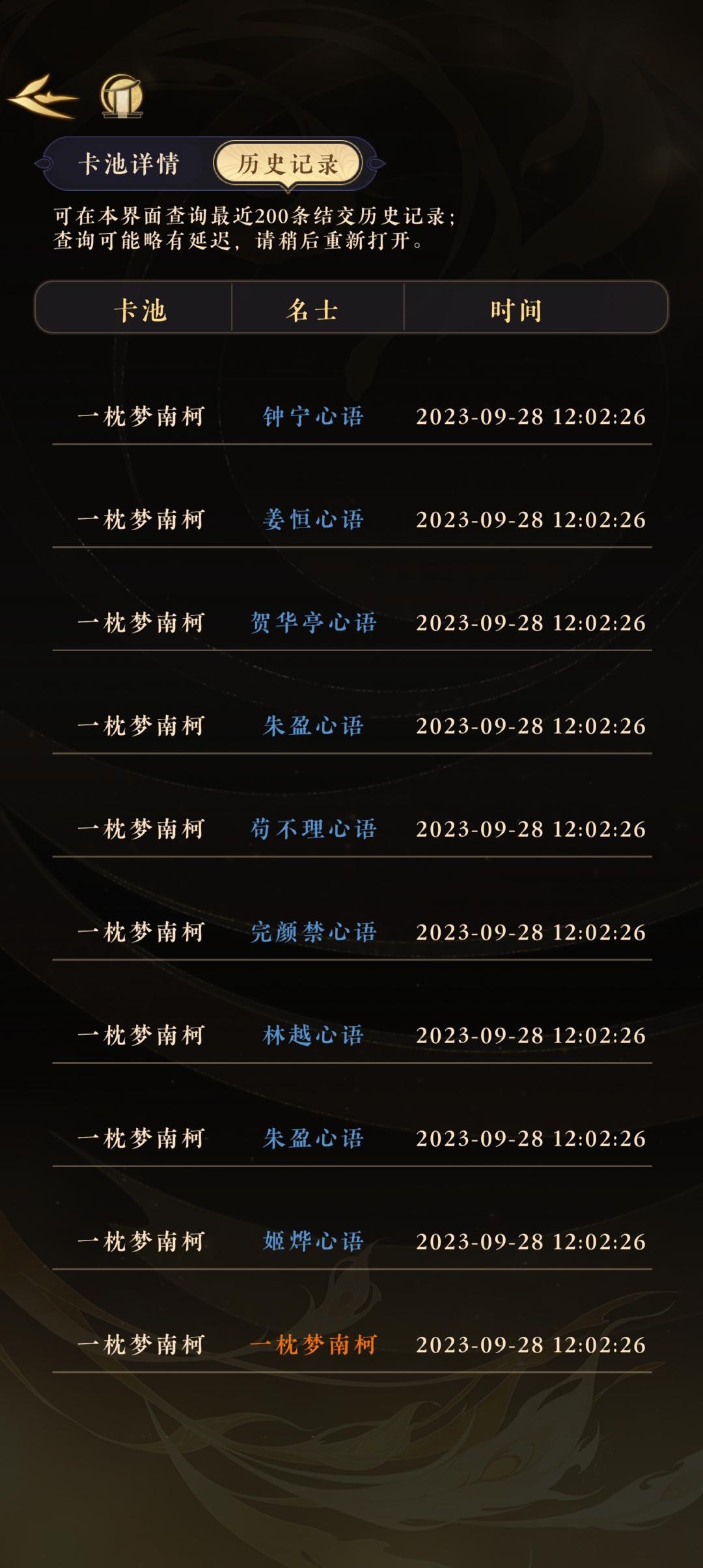 什么时候有双黄…… 3