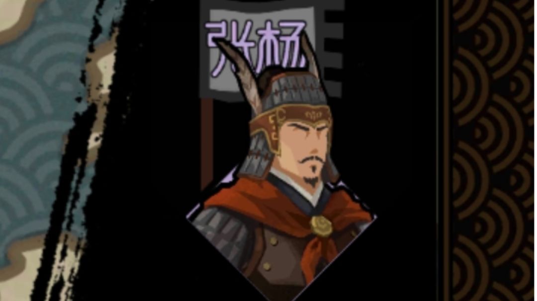 【无悔杂谈】三国新势力分析——张杨篇截图