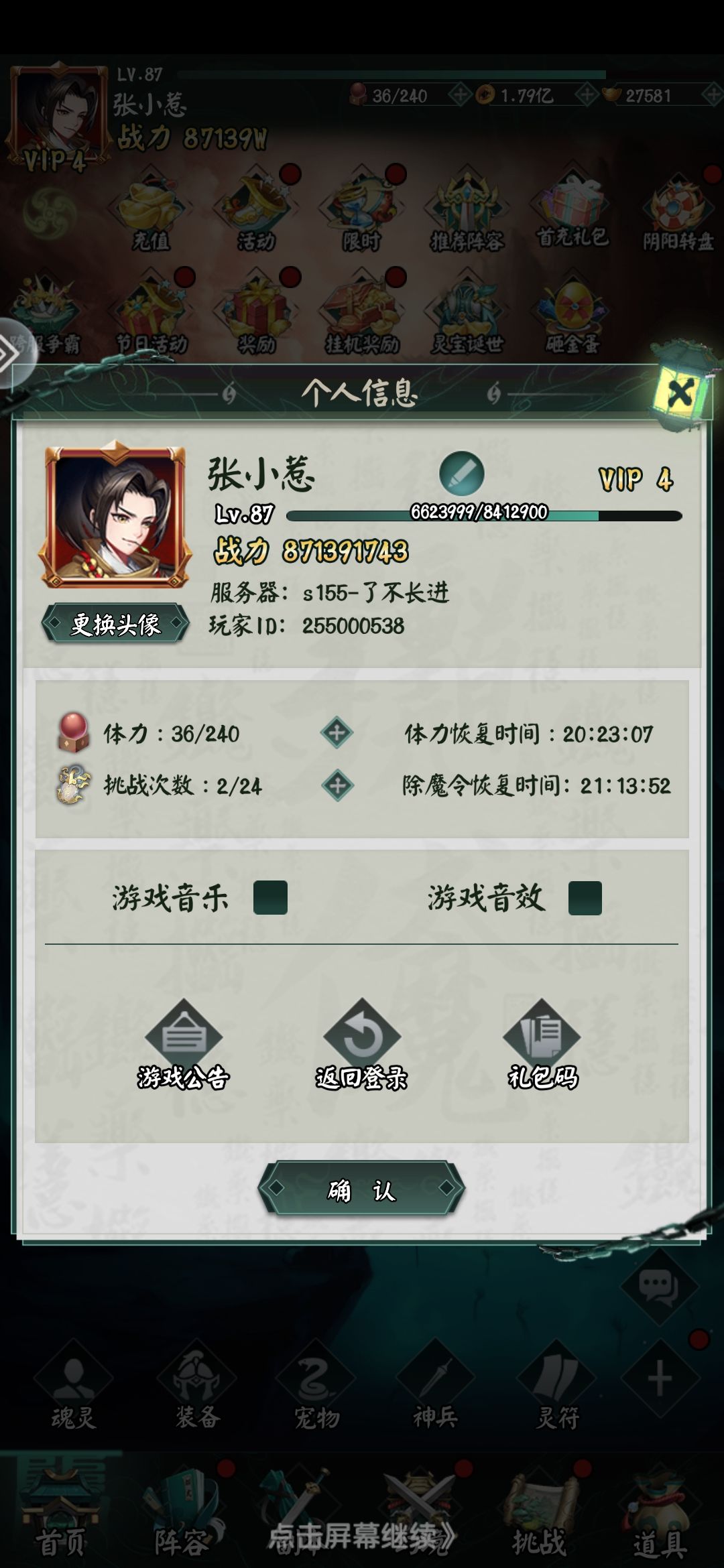 五一打卡活动 1