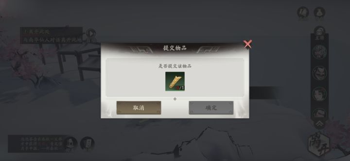 这个在哪截图