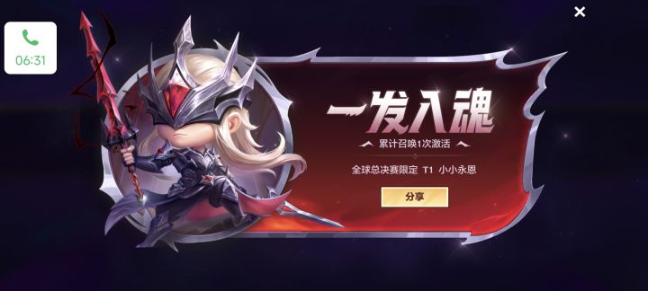 白嫖的就是香,谁的好运接一下~截图