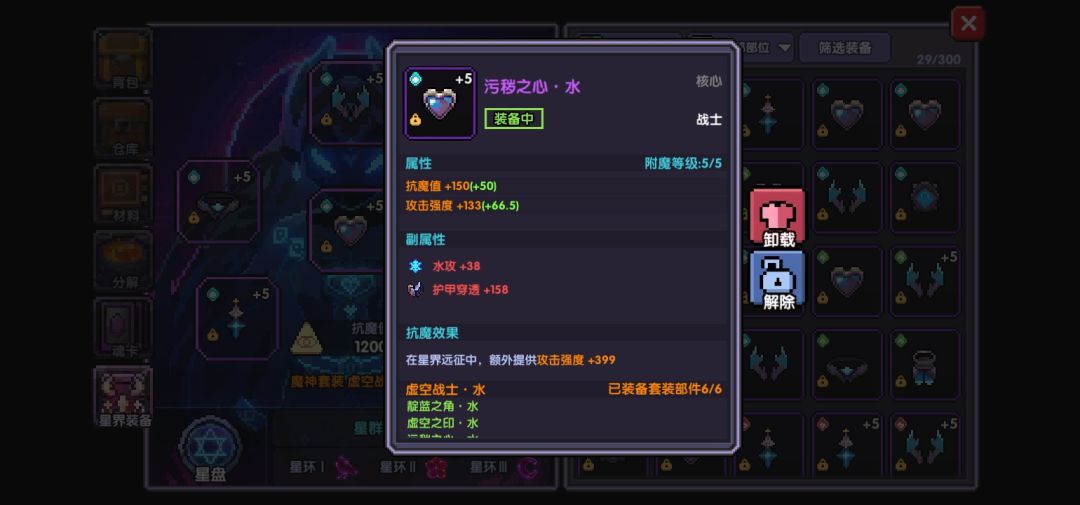 200个箱子只有这样 3