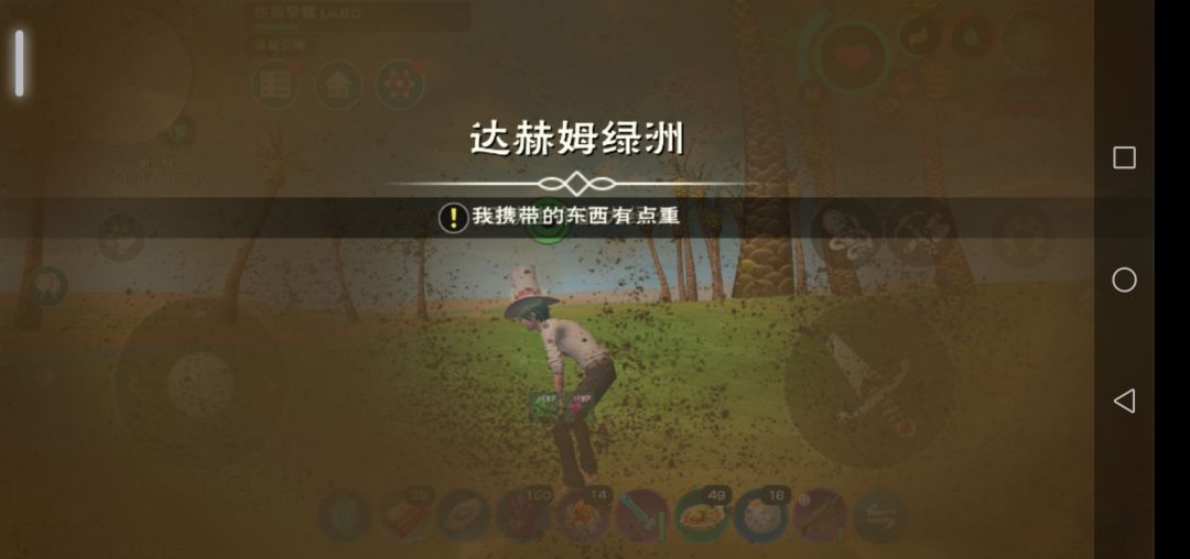 沙漠中心怎么走? 2