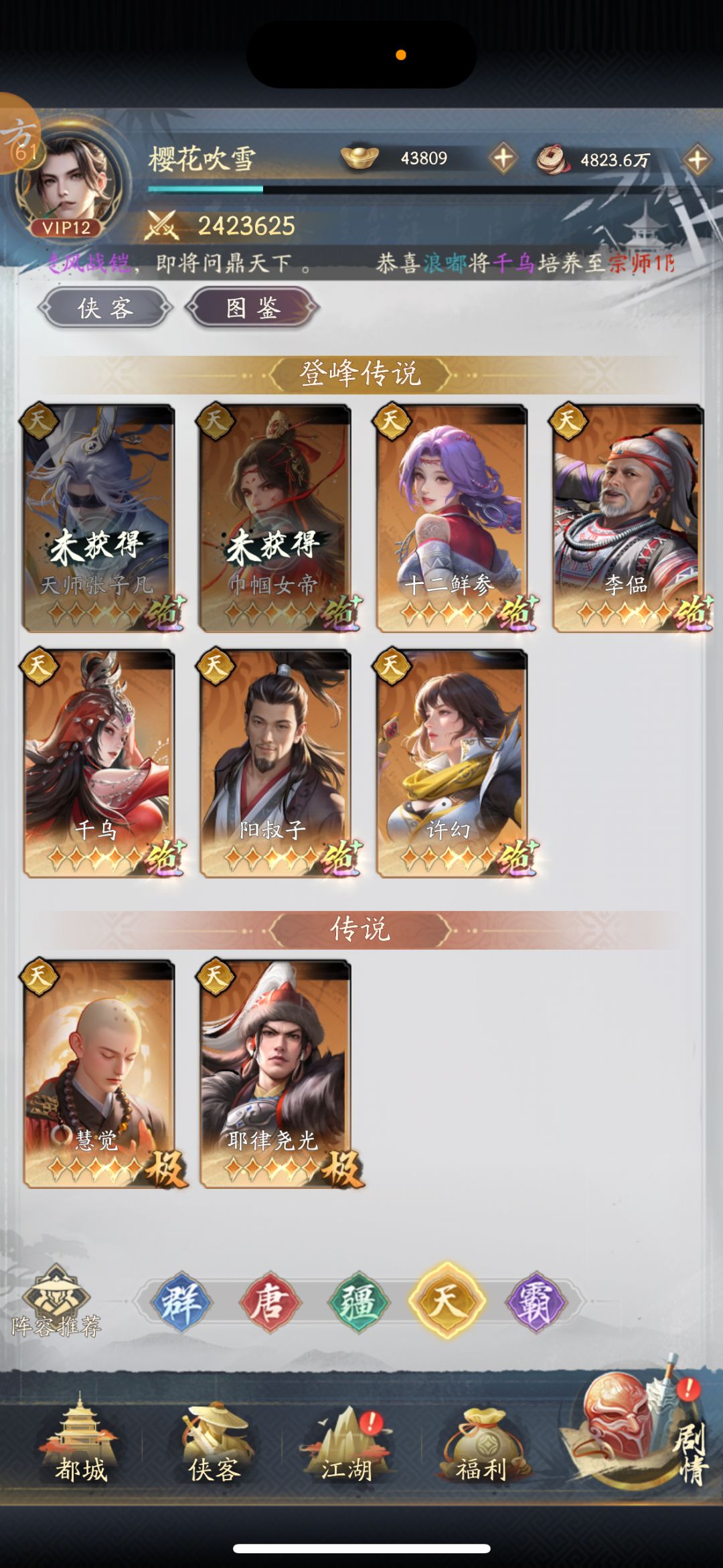 快跑! 3