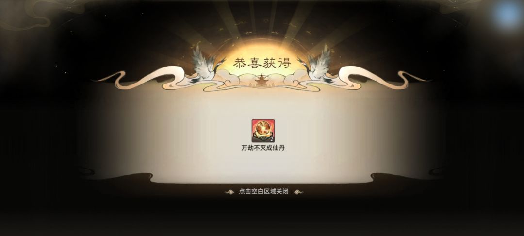 双倍 1