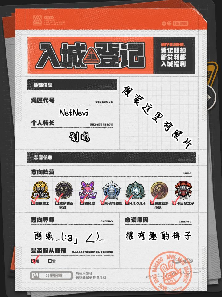 #绝区零公测打卡 # 
[表情_吃瓜]嗨嗨嗨，我来啦~截图