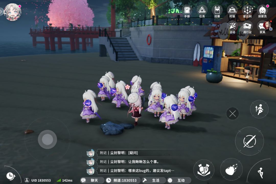 我和9个我 1