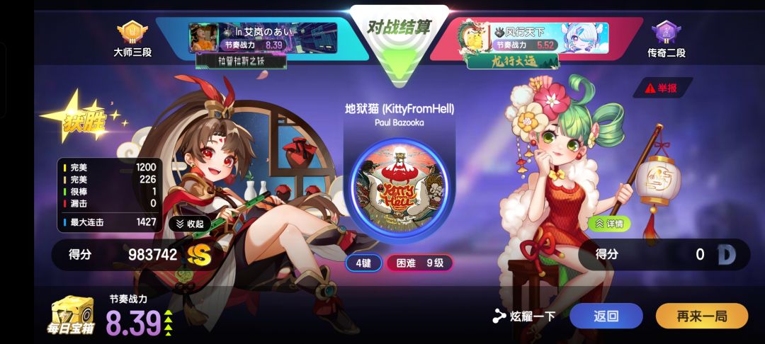 蓟县 2