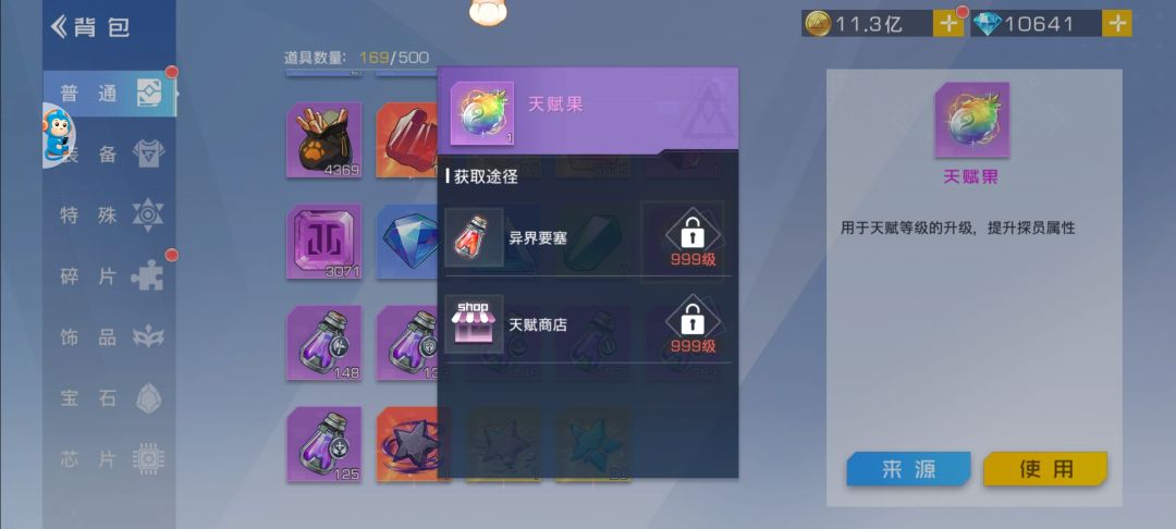 帮评论区的解惑 5