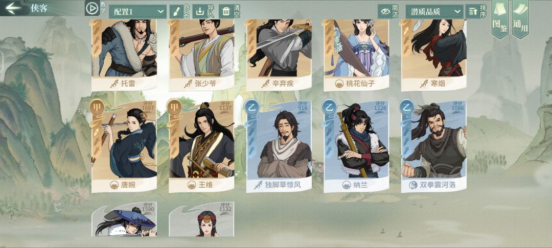 大佬们,怎么玩啊求指点 2