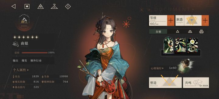 大家是都希望一周年版本能出新限定吗？截图