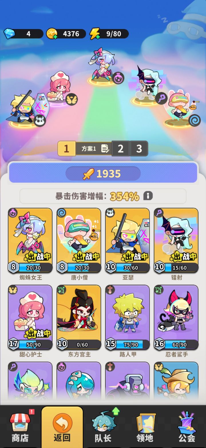 45怎么过啊截图