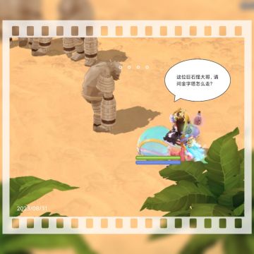 本故事根据真实记录改编。。