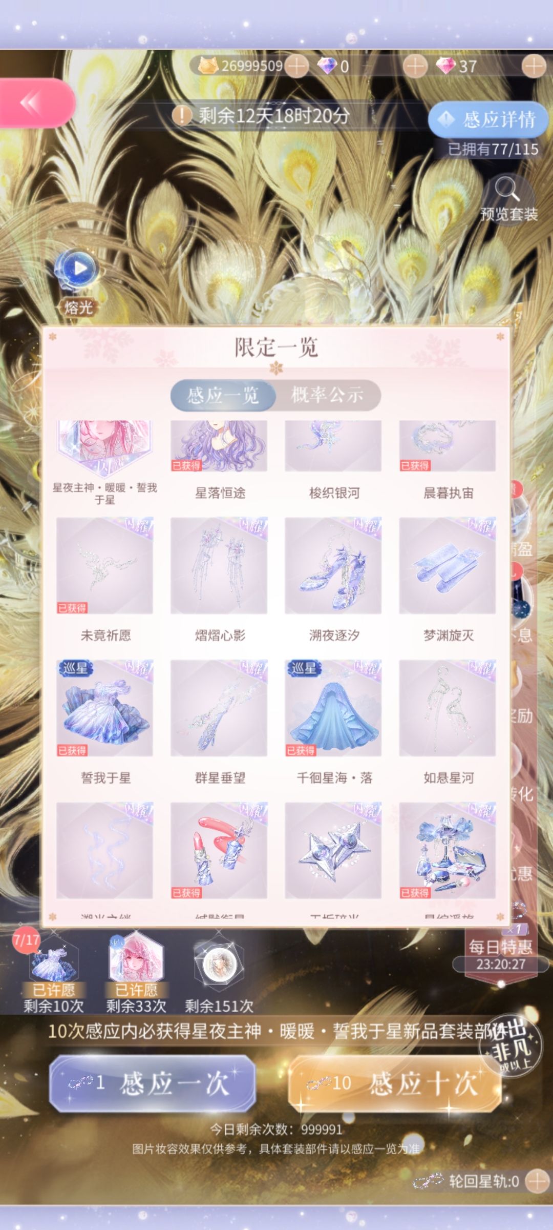 这对吗 3