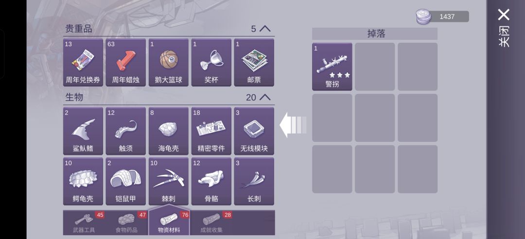 纯萌新,游园币该怎么花? 2
