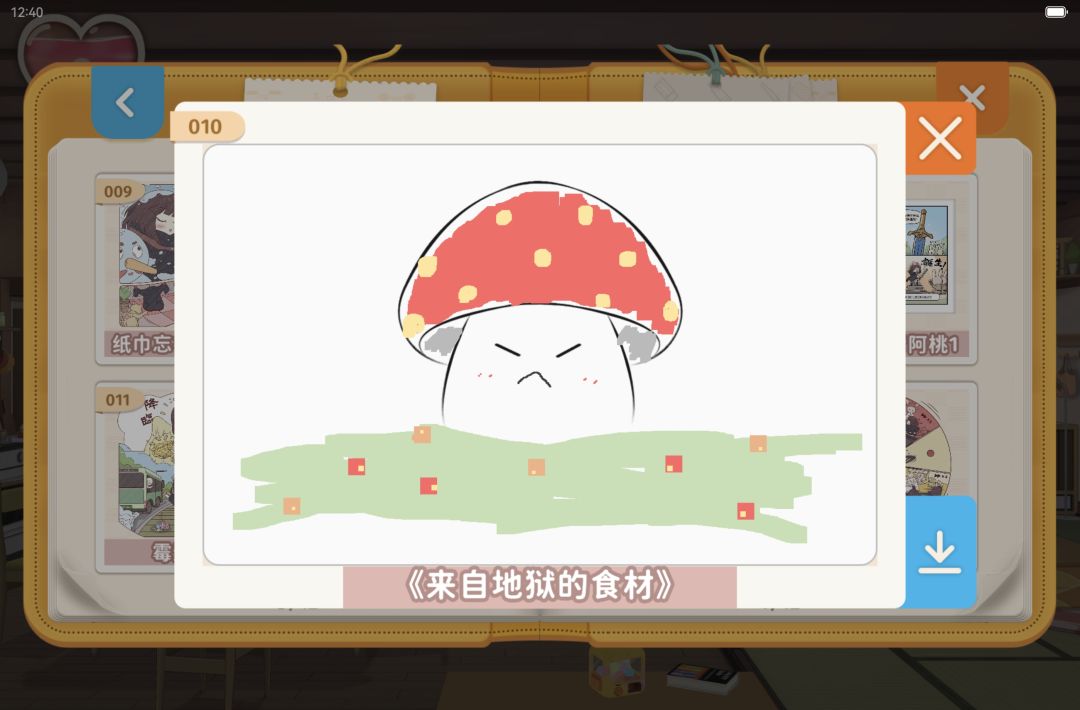我不允许有人没见过我的炫彩粑粑😡😡😘 2