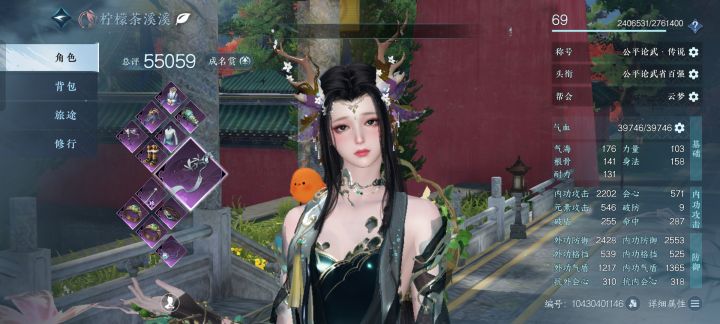 有没有姐姐让我贴贴截图