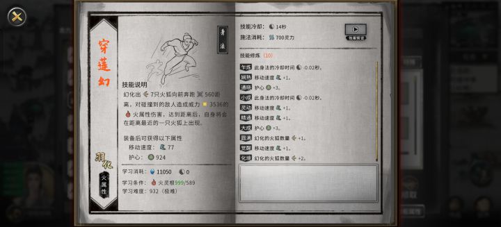 无敌了!!!!截图
